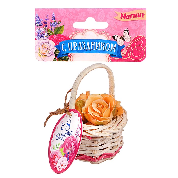 Магнит-корзина с цветами "С 8 Марта", 5 см