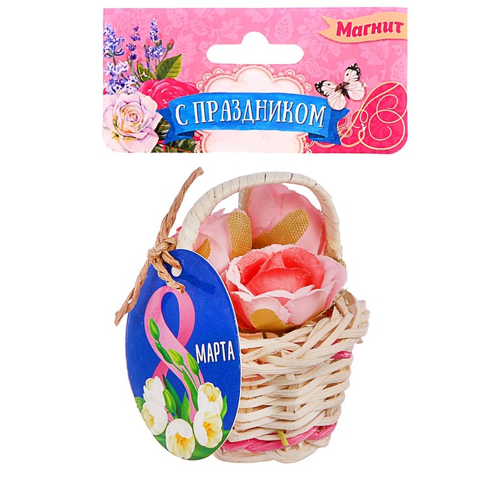 Магнит-корзина с цветами "8 Марта", 5 см