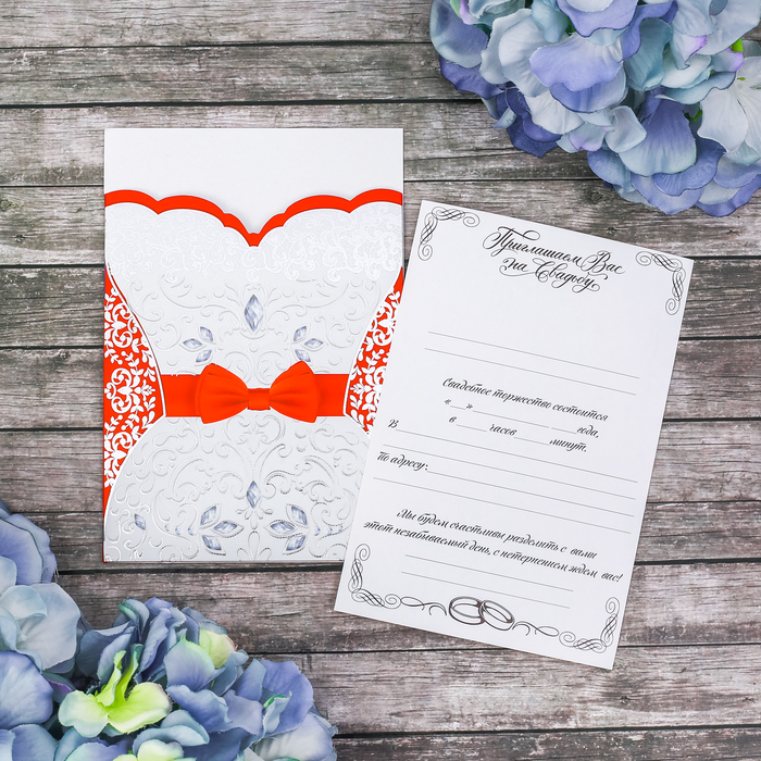 Свадебное приглашение "Платье-смокинг. Красный"