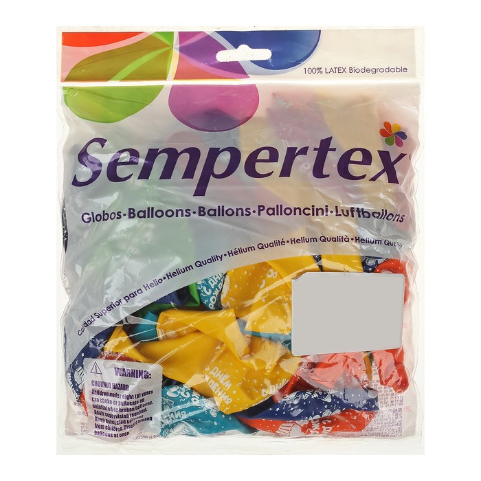 Шар латексный 12" "С днём рождения! Сладости", пастель, набор 50 шт., цвета МИКС