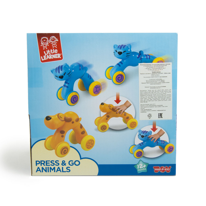 Инерционная игрушка "Нажми и поедет" - Щенок