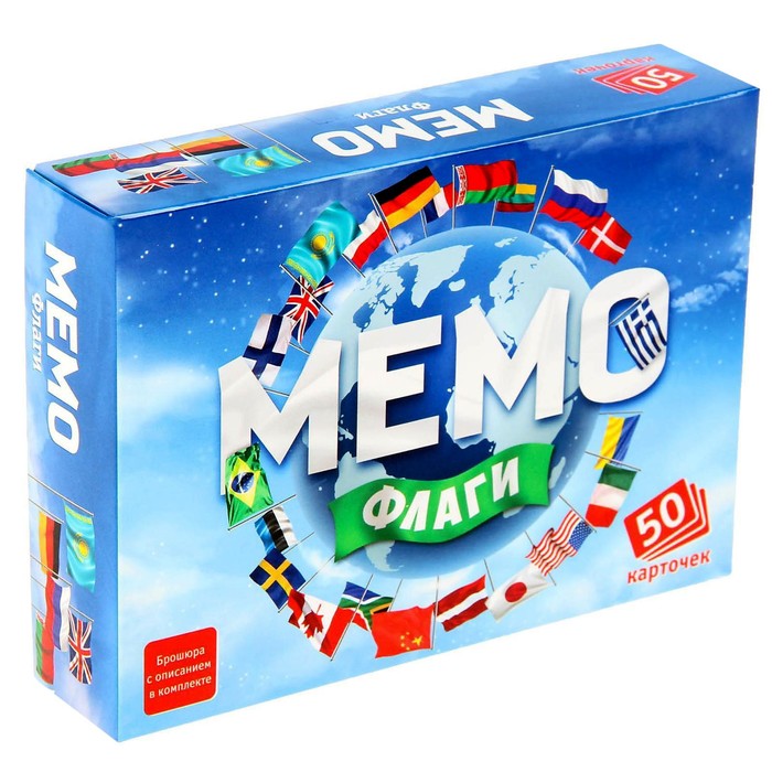 Настольная игра "Мемо. Флаги", 50 карточек + познавательная брошюра