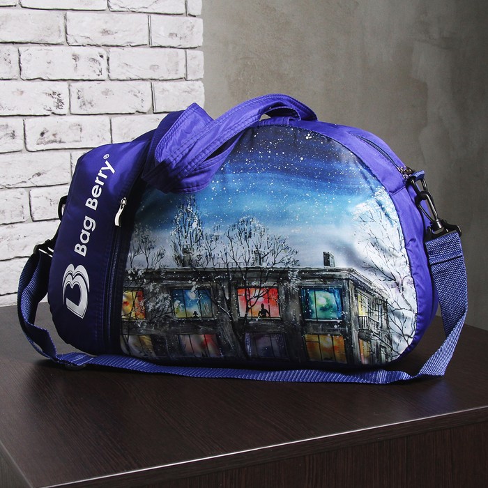 Сумка спорт "Фитнес", 50*18*30, отд на молнии, н/карман, рег ремень, "Коммуналка"