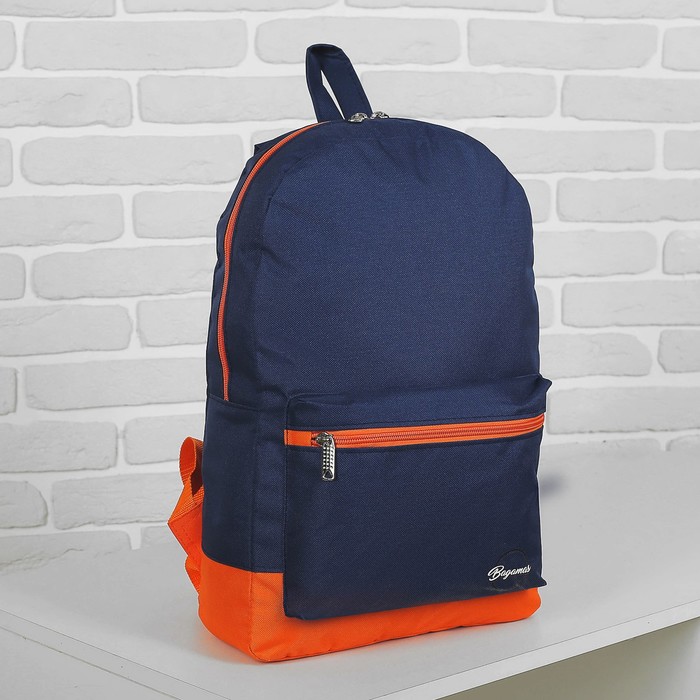 Рюкзак молодёжный на молнии Bagamas, 1 отдел, наружный карман, цвет синий/оранжевый