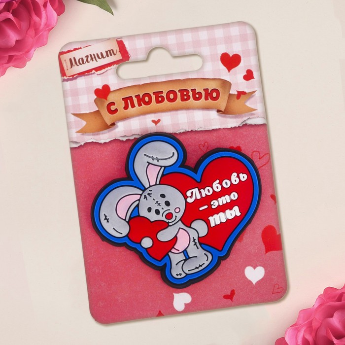 Магнит "Любовь - это", 6 х 5,3 см
