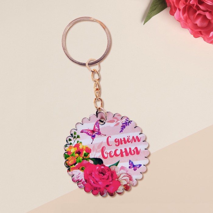 Брелок деревянный "С днем весны", 5 см