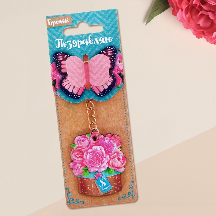 Брелок деревянный "8 Марта", 4,4 х 4,9 см