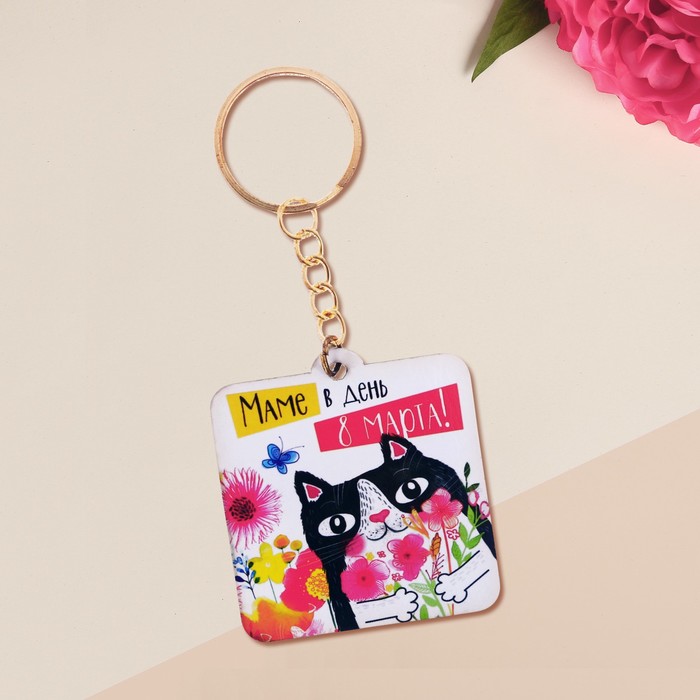 Брелок деревянный "Маме в день 8 Марта", 5 х 5,3 см