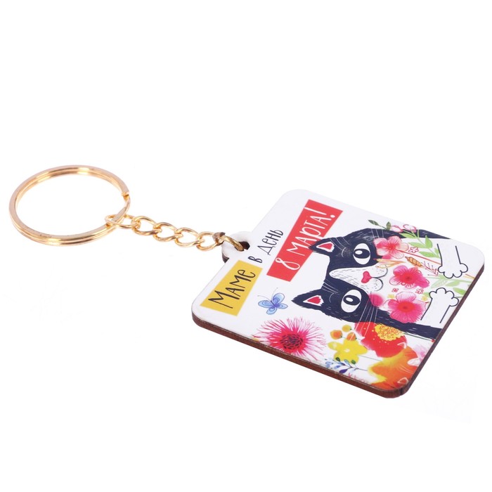 Брелок деревянный "Маме в день 8 Марта", 5 х 5,3 см