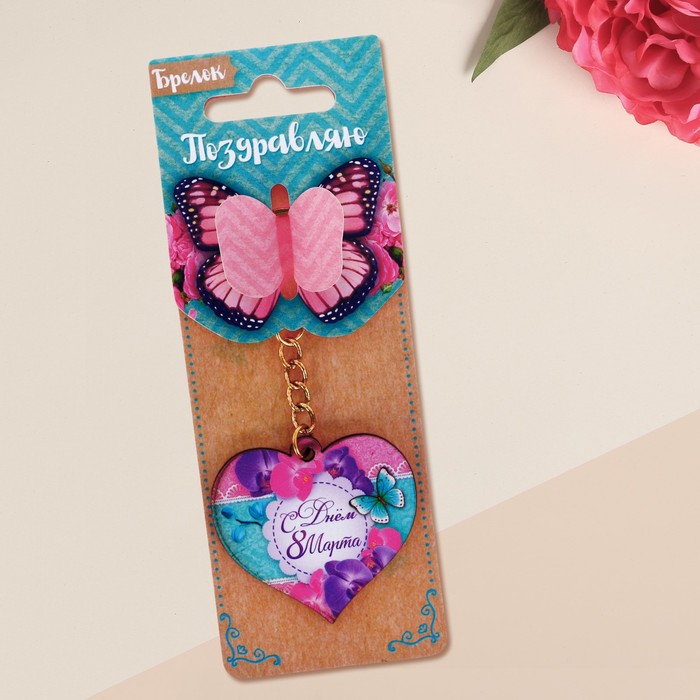 Брелок деревянный "С Днем 8 марта", 4,9 х 4,6 см