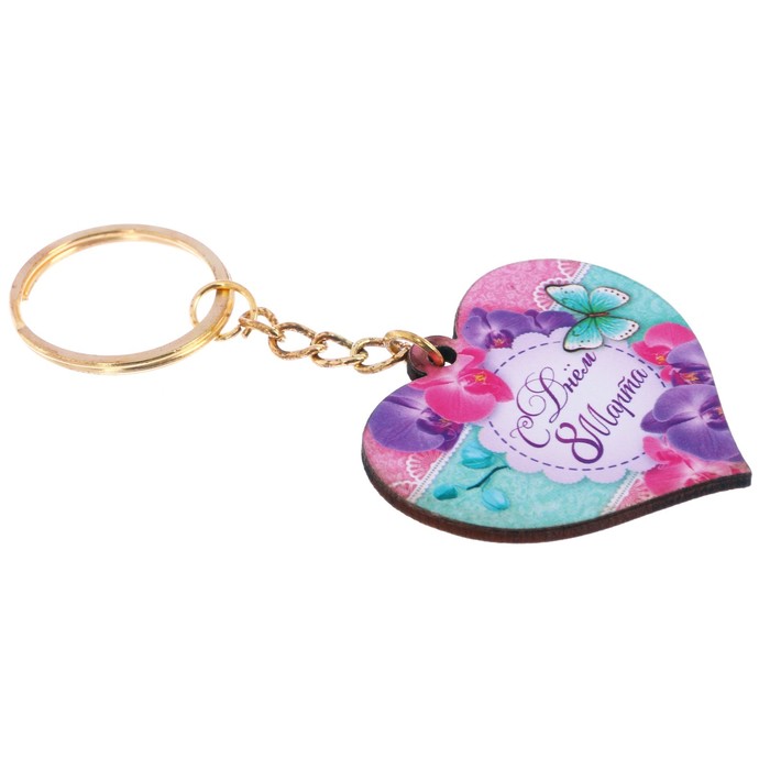 Брелок деревянный "С Днем 8 марта", 4,9 х 4,6 см