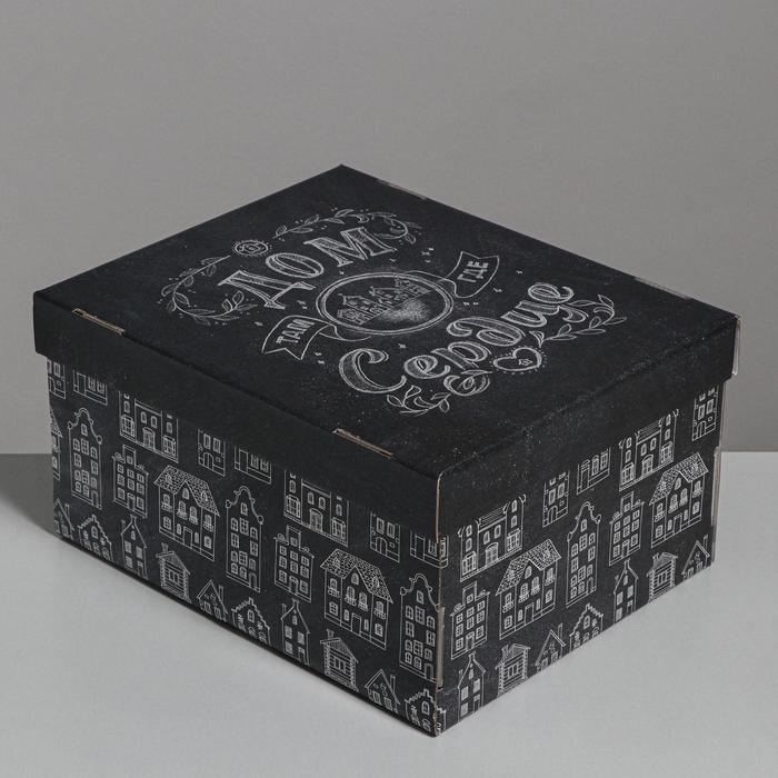 Коробка подарочная складная, упаковка, «Дом там, где сердце», 31,2 х 25,6 х 16,1 см