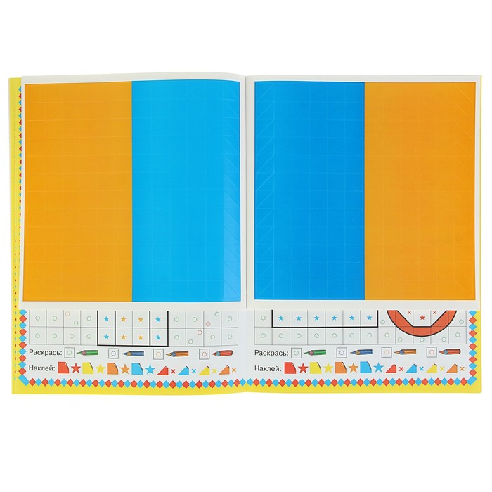 200 наклеек "Домашние любимцы"