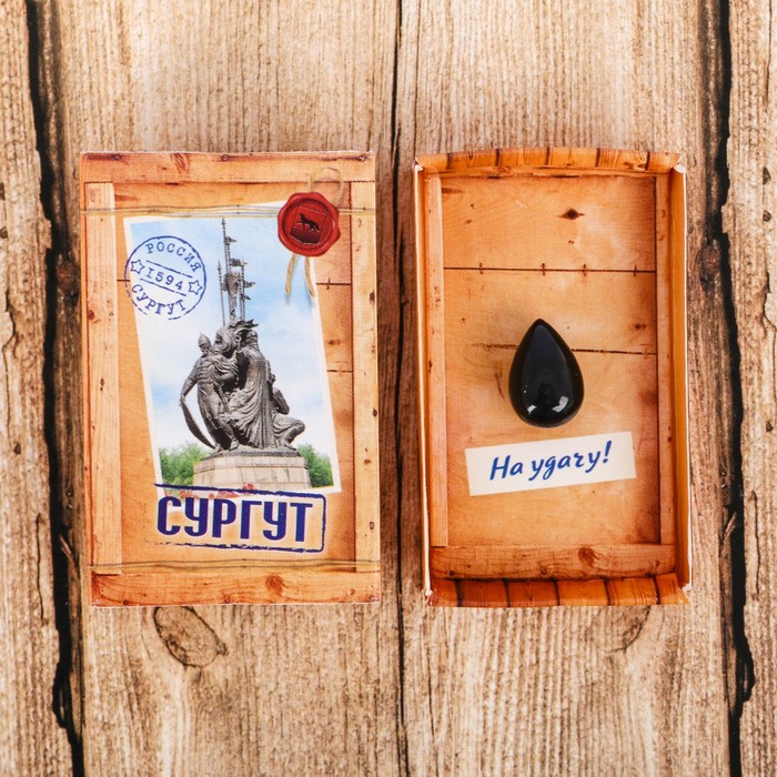 Магнит-спичечный коробок «Сургут», 3.6 х 5.6 х 1 см