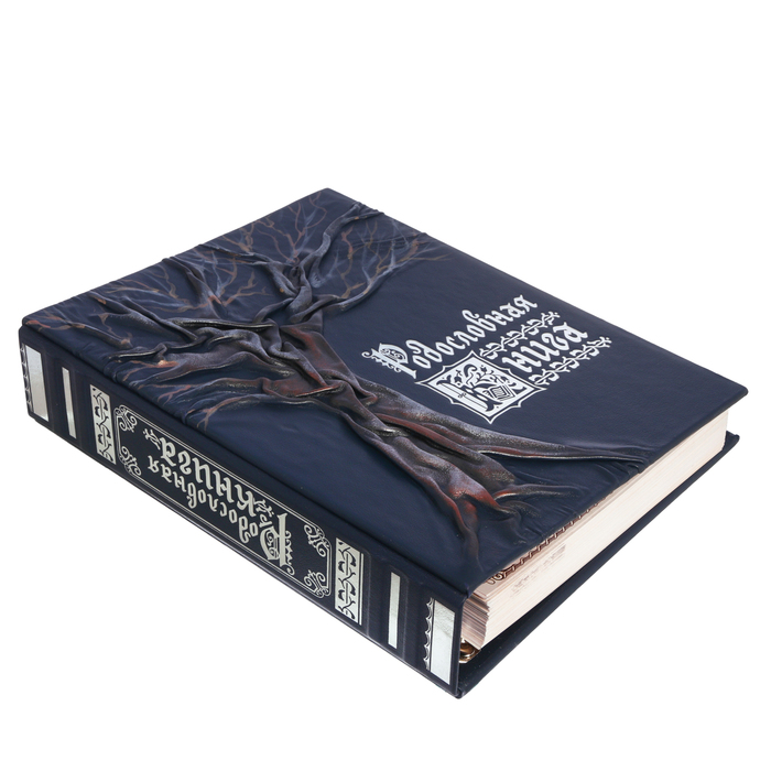 Родословная книга из натуральной кожи "Древо"