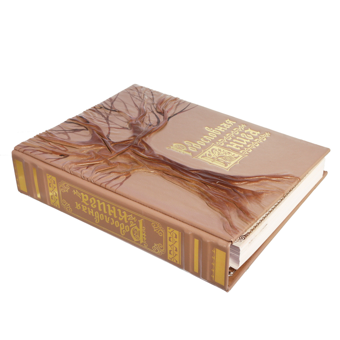 Родословная книга из натуральной кожи "Древо"