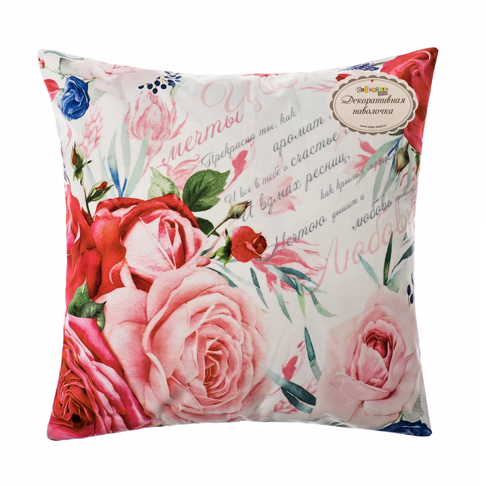 Наволочка декоративная Collorista "Мечты" 40х40 см, велюр, 100% п/э