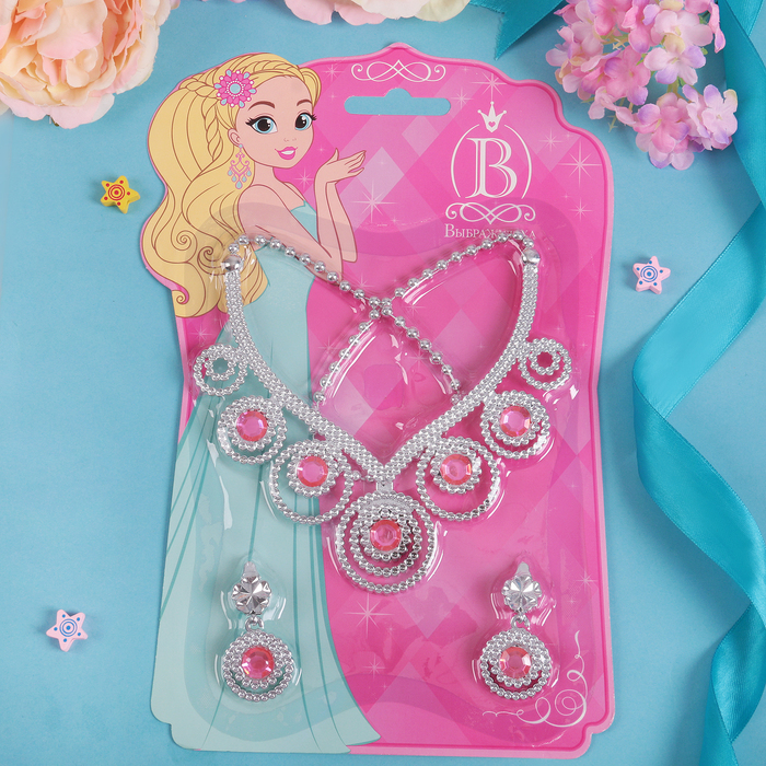 Набор детский "Выбражулька" 2 предмета: клипсы, колье, принцесска, круги, цвет МИКС