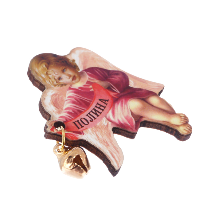 Ангел-хранитель "Полина"