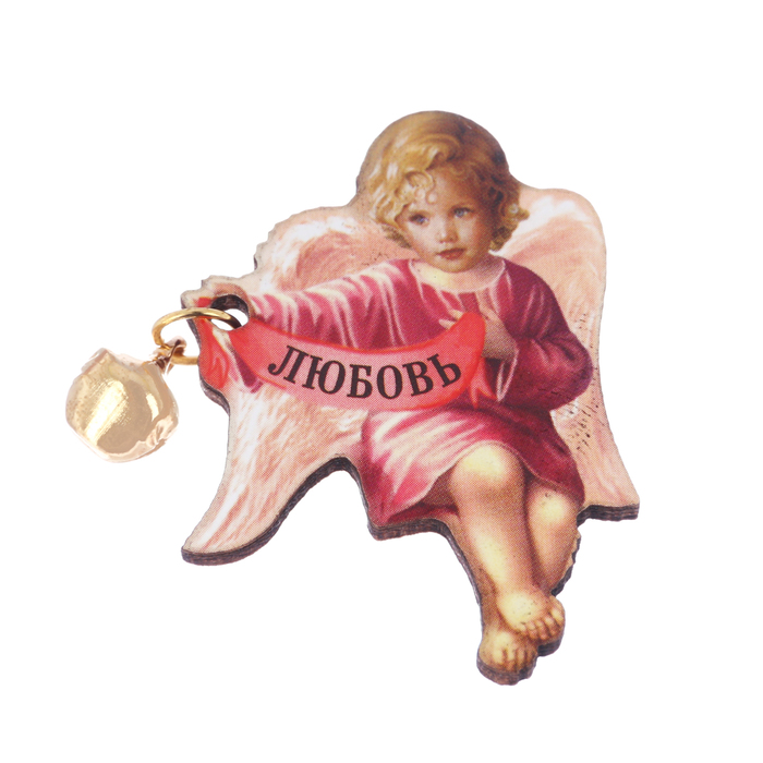 Ангел-хранитель "Любовь"