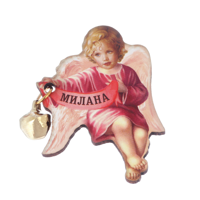 Ангел-хранитель "Милана"