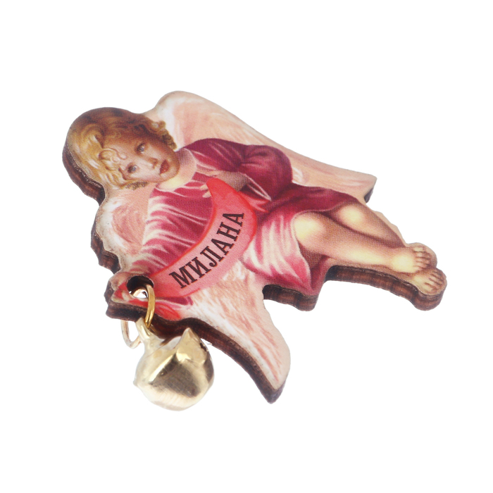 Ангел-хранитель "Милана"