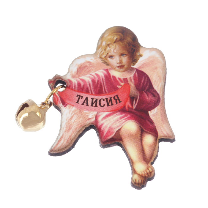 Ангел-хранитель "Таисия"