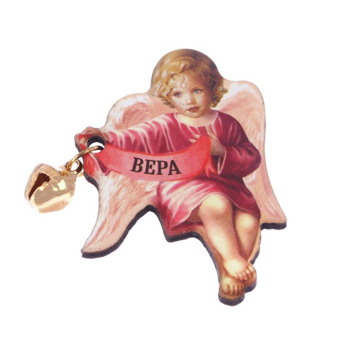 Ангел-хранитель "Вера"