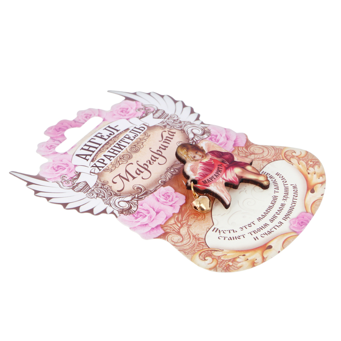 Ангел-хранитель "Маргарита"