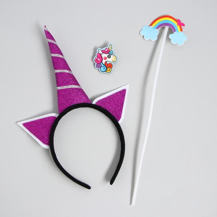 Карнавальный набор "Радуга": ободок, брошка, волшебная палочка