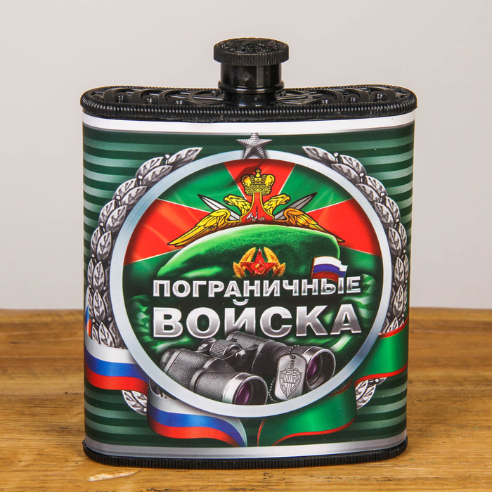 Подарочный набор "Пограничный войска", фляжка 210 мл, карты (36 шт.)