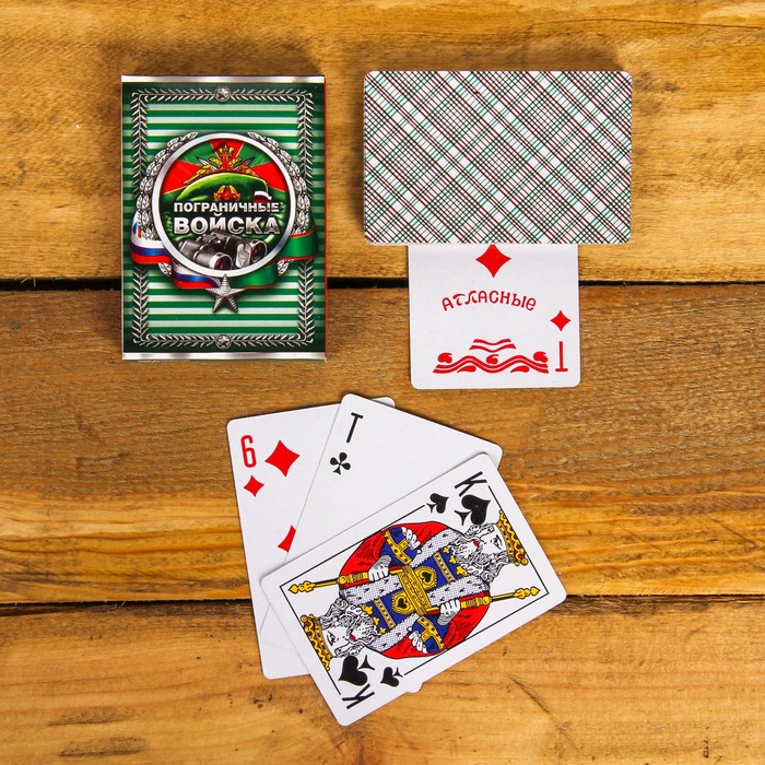 Подарочный набор "Пограничный войска", фляжка 210 мл, карты (36 шт.)