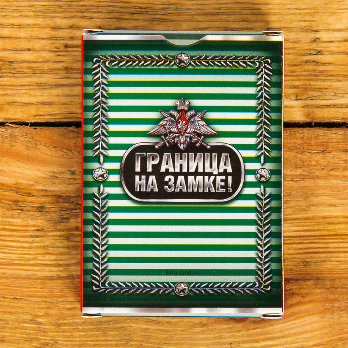 Подарочный набор "Пограничный войска", фляжка 210 мл, карты (36 шт.)
