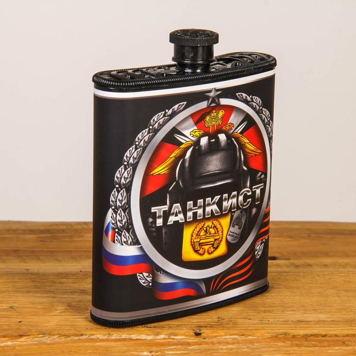 Подарочный набор "Танкист", фляжка 210 мл, карты (36 шт.)