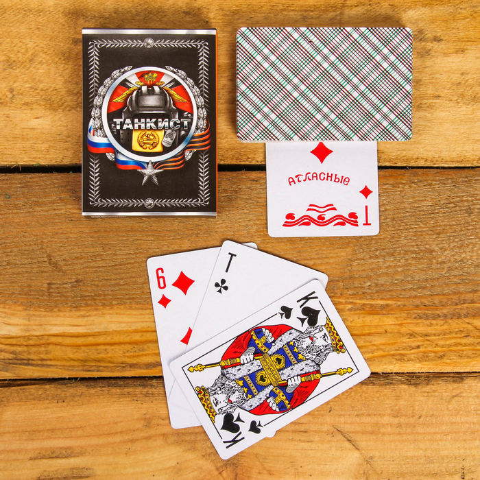 Подарочный набор "Танкист", фляжка 210 мл, карты (36 шт.)