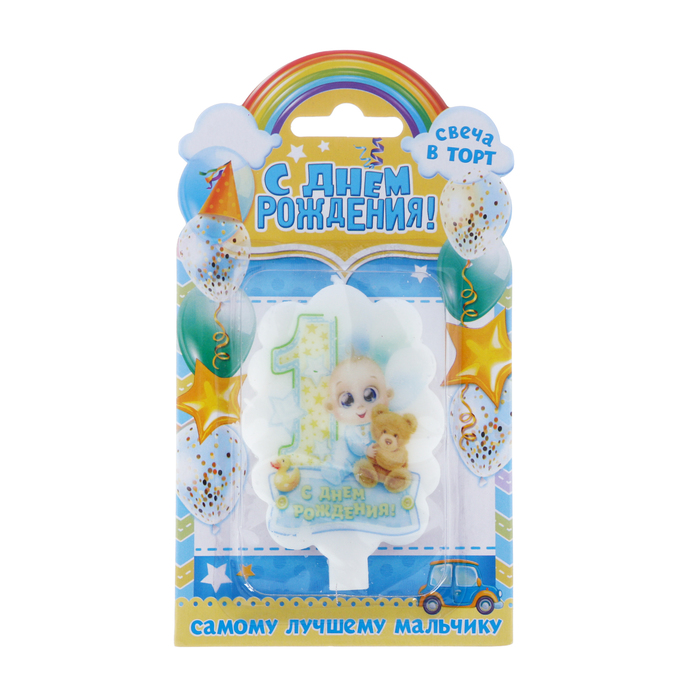 Свеча цифра 1 " С днем рождения"