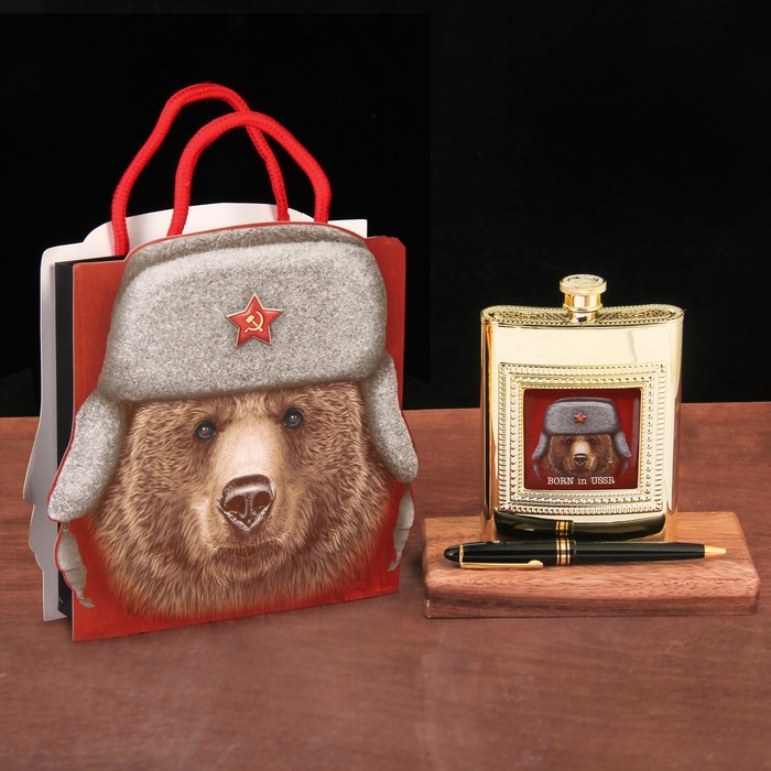 Подарочный набор "Рожден в СССР", фляжка 240 мл., ручка