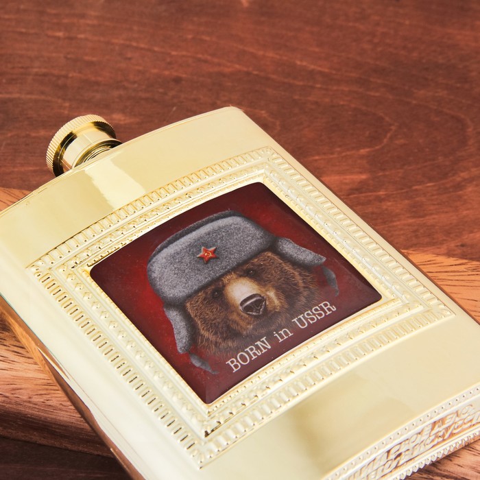 Подарочный набор "Рожден в СССР", фляжка 240 мл., ручка
