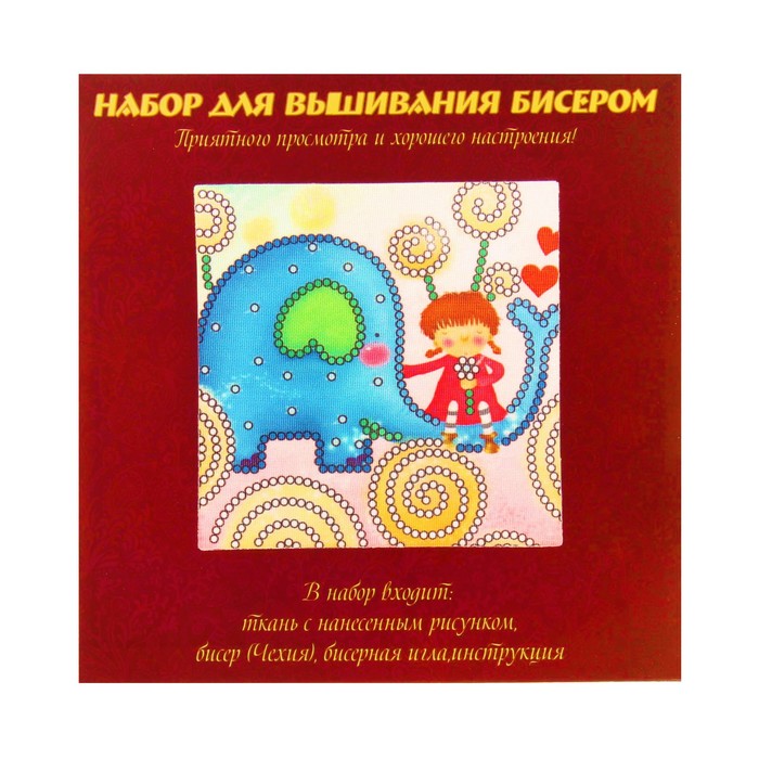 Набор для вышивания бисером "Девочка на слоне" размер основы 15*15 см