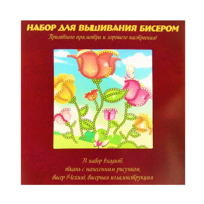 Набор для вышивания бисером "Поляна цветов" размер основы 15*15 см