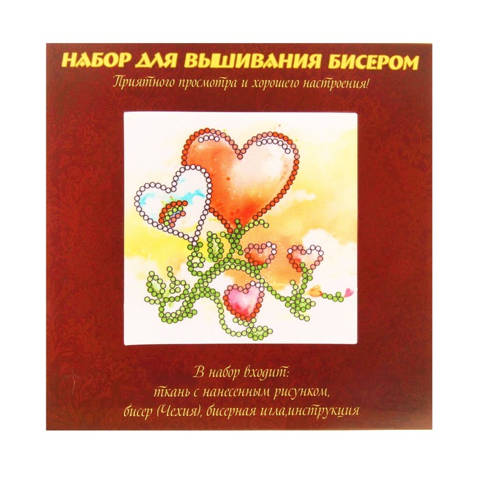 Набор для вышивания бисером "Сердце" размер основы 15*15 см