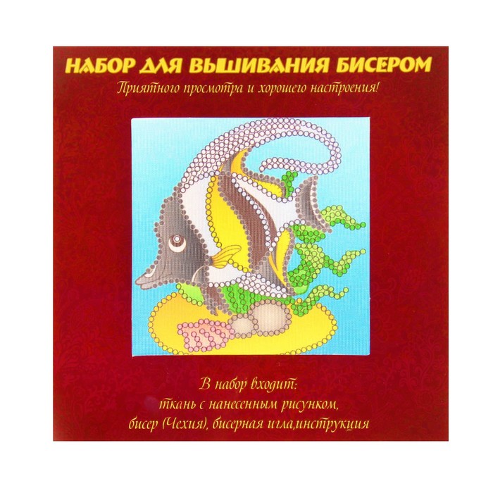 Набор для вышивания бисером "Рыбка" размер основы 15*15 см