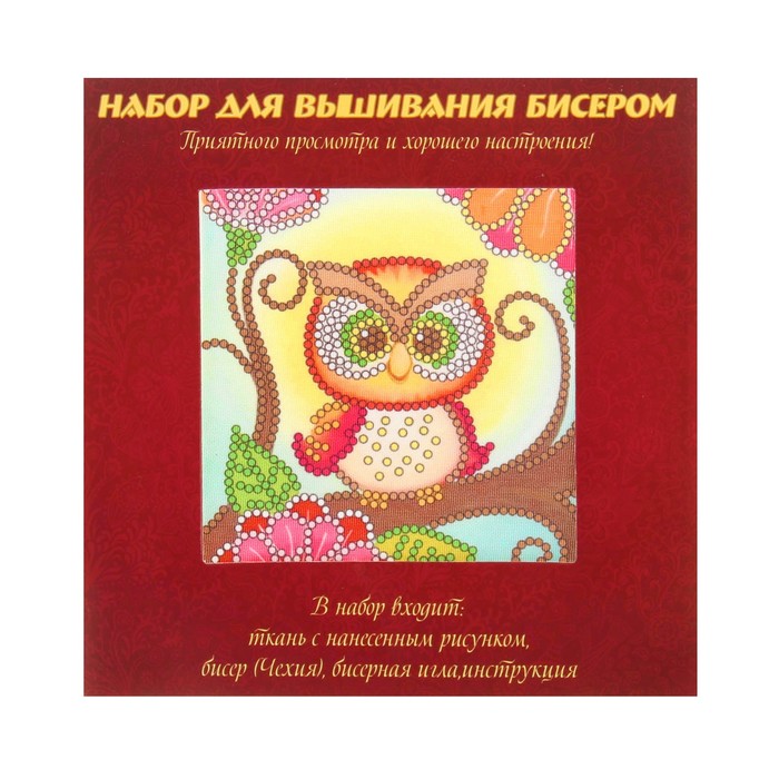 Набор для вышивания бисером "Сова" размер основы 15*15 см