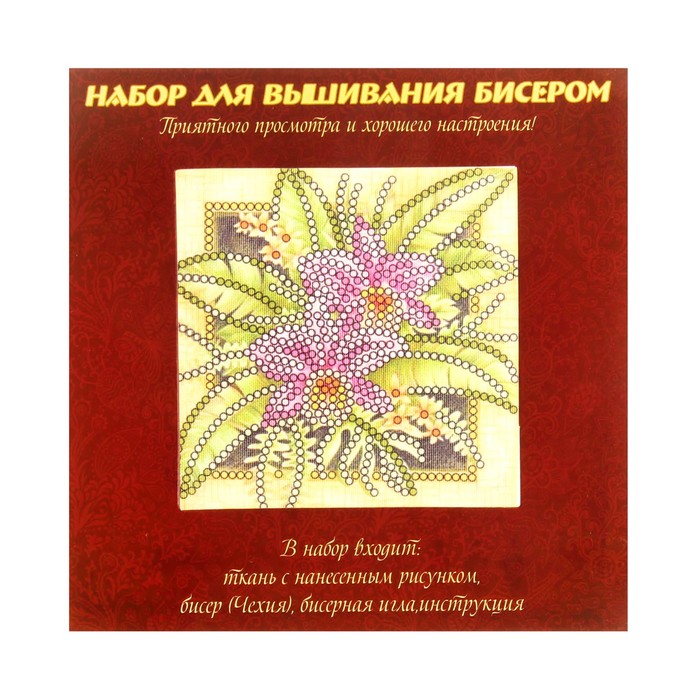 Набор для вышивания бисером "Цветы" размер основы 15*15 см