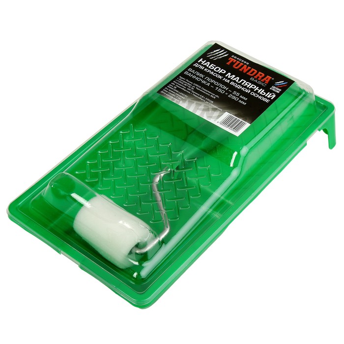 Набор TUNDRA basic, для вод. красок, валик поролон 55 мм, ванночка 150х290 мм