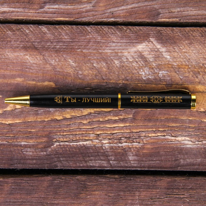 Подарочный набор: галстук и ручка "С 23 Февраля"