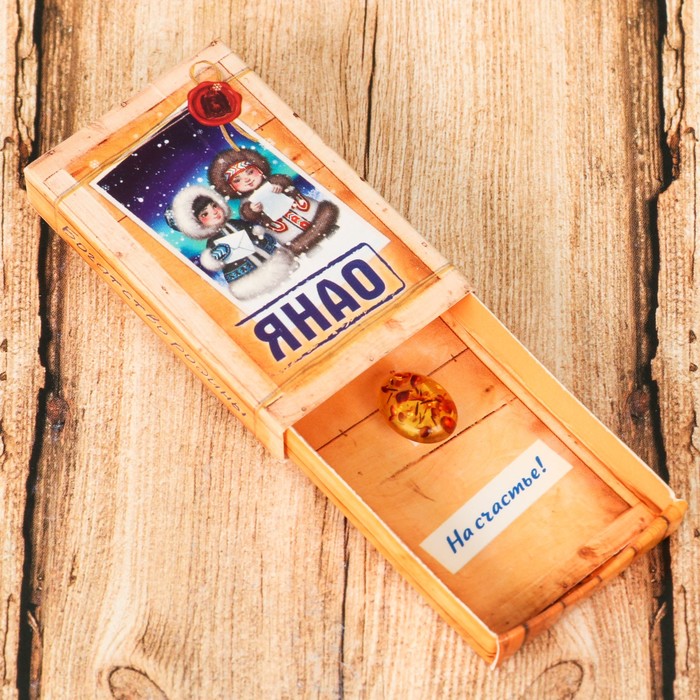 Магнит-спичечный коробок "ЯНАО", 3,6 х 5,6 х 1 см