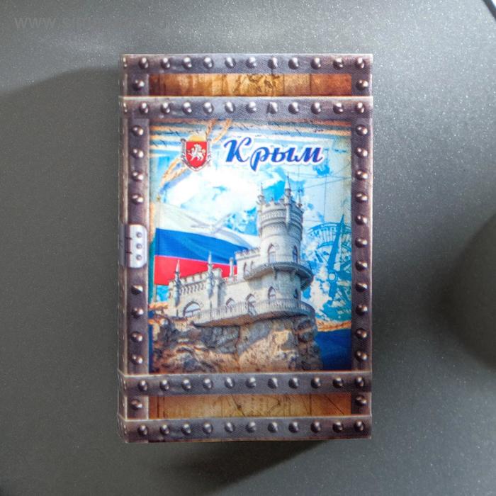 

Магнит-спичечный коробок «Крым»