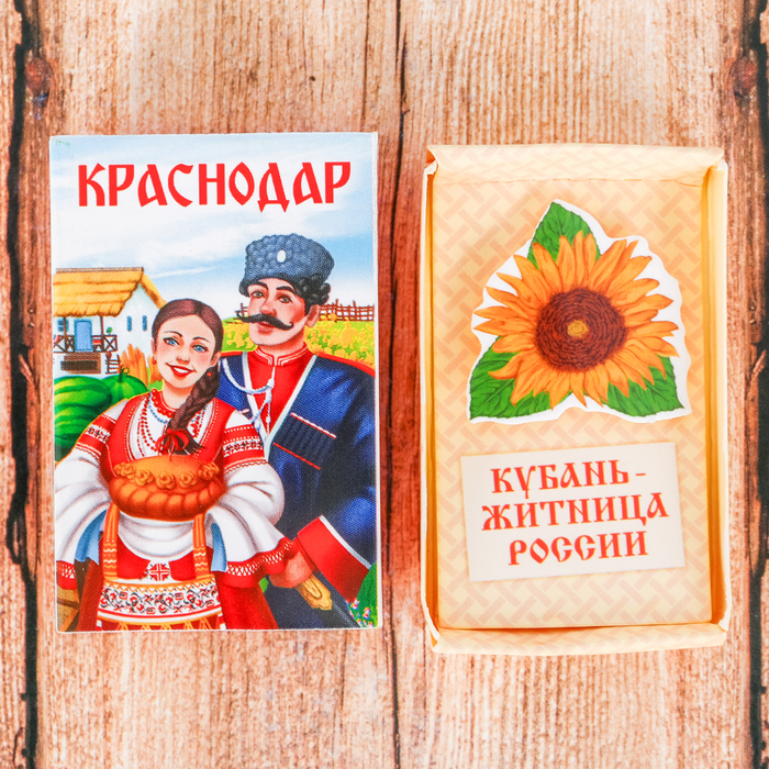 Магнит-спичечный коробок «Краснодар», 3,6 х 5,6 х 1 см
