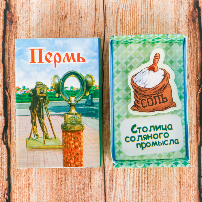 Магнит-спичечный коробок «Пермь»